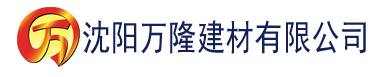 沈阳四虎影音日本建材有限公司_沈阳轻质石膏厂家抹灰_沈阳石膏自流平生产厂家_沈阳砌筑砂浆厂家